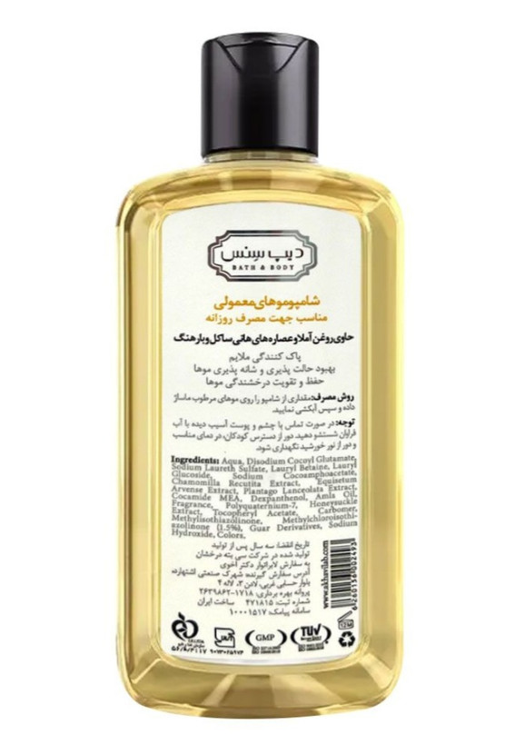 شامپو موهای معمولی دیپ سنس Deep Sense