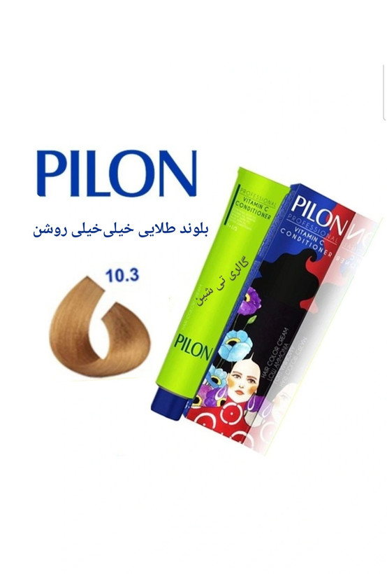 رنگ مو طلایی ۱۰.۳ پیلون Pilon