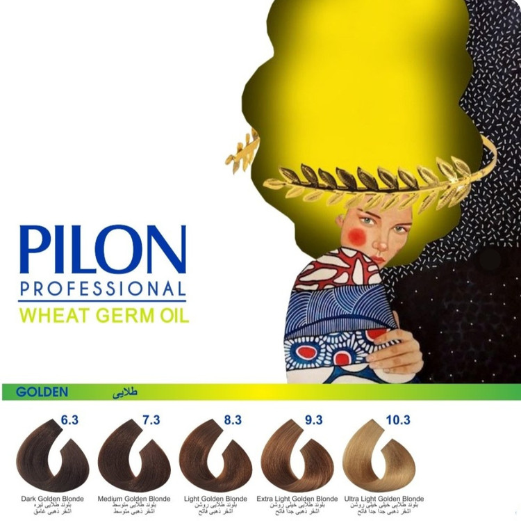 رنگ مو طلایی ۸.۳ پیلون Pilon