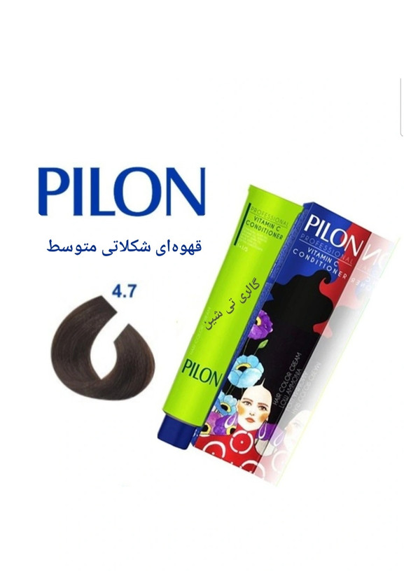 رنگ مو شکلاتی ۴.۷ پیلون Pilon
