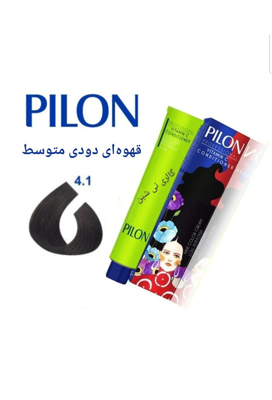 رنگ مو دودی ۴.۱ پیلون Pilon
