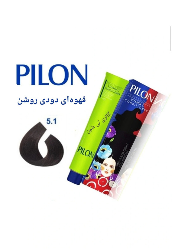 رنگ مو دودی ۵.۱ پیلون Pilon
