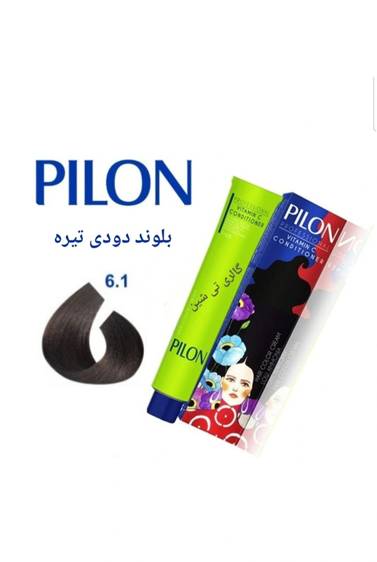 رنگ مو دودی ۶.۱ پیلون Pilon