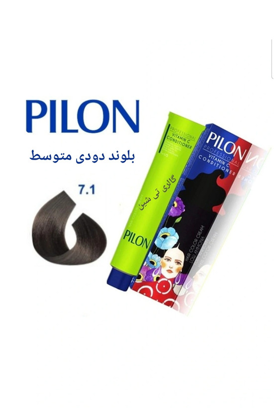 رنگ مو دودی ۷.۱ پیلون Pilon