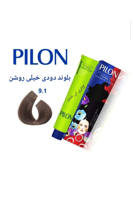 رنگ مو دودی ۹.۱ پیلون Pilon