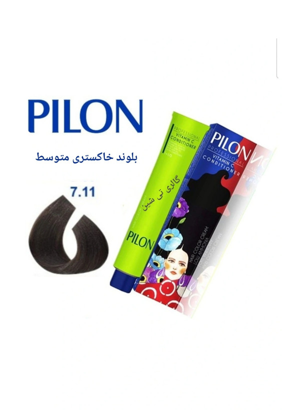 رنگ مو خاکستری ۷.۱۱ پیلون Pilon