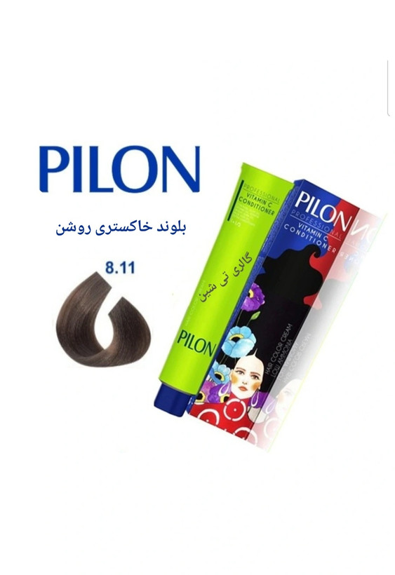 رنگ مو خاکستری ۸.۱۱ پیلون Pilon