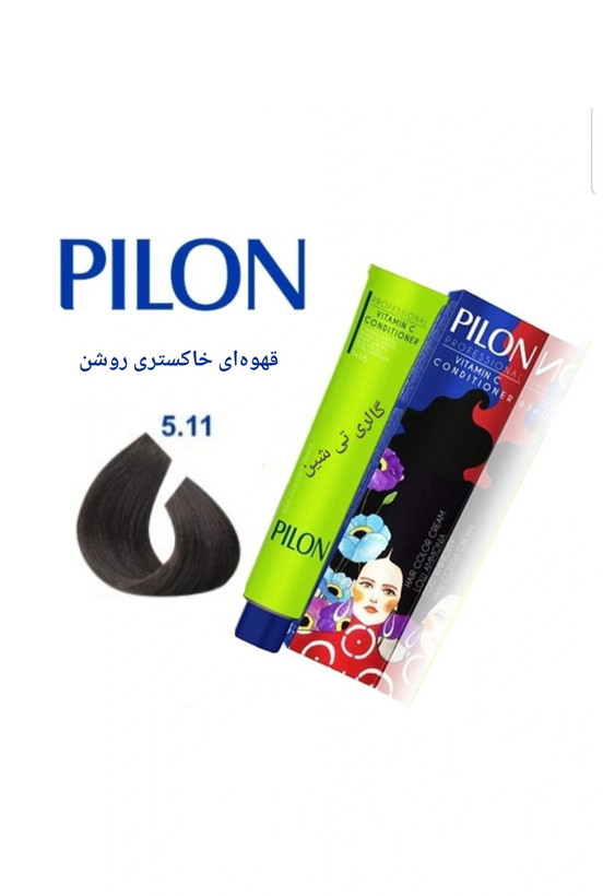 رنگ مو خاکستری ۵.۱۱ پیلون Pilon