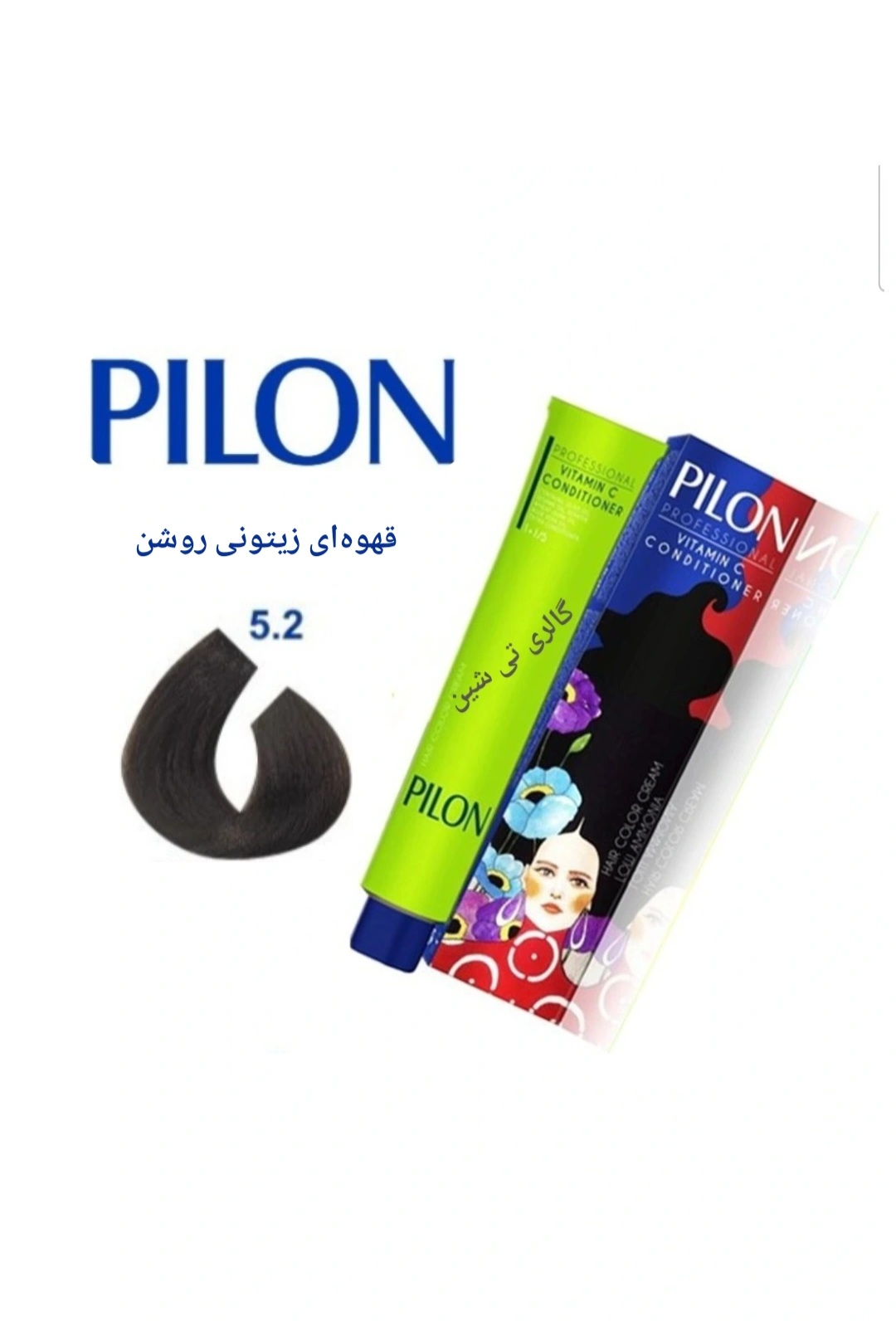 رنگ مو زیتونی ۵.۲ پیلون Pilon