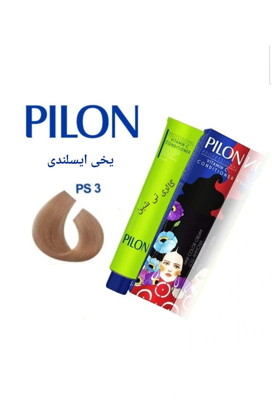 رنگ مو یخی ایسلندی PS3 پیلون Pilon