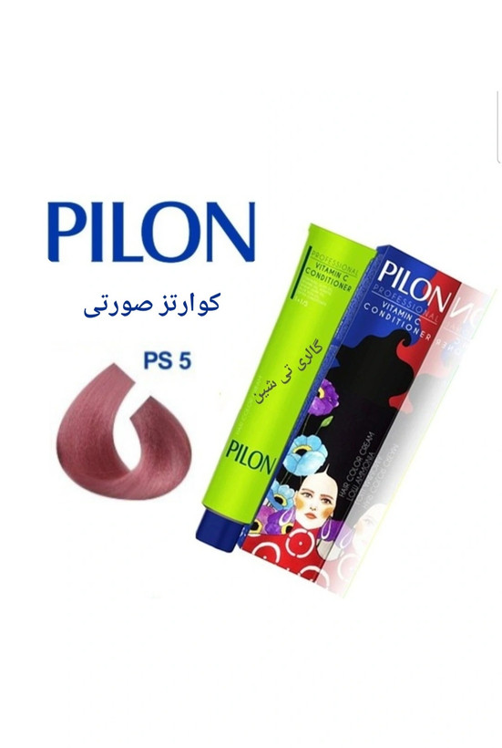 رنگ مو کوارتز صورتی PS5 پیلون Pilon