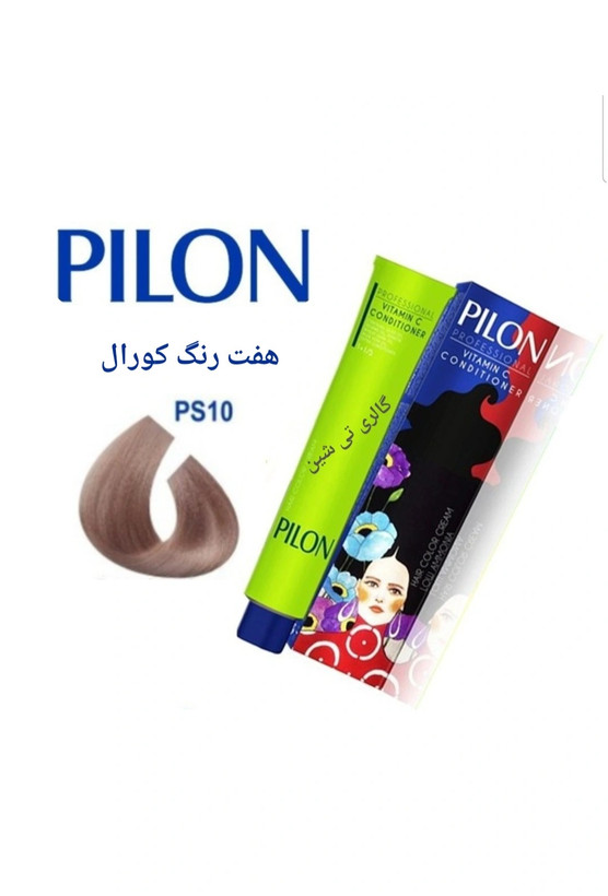 رنگ مو هفت رنگ کورال PS10 پیلون Pilon