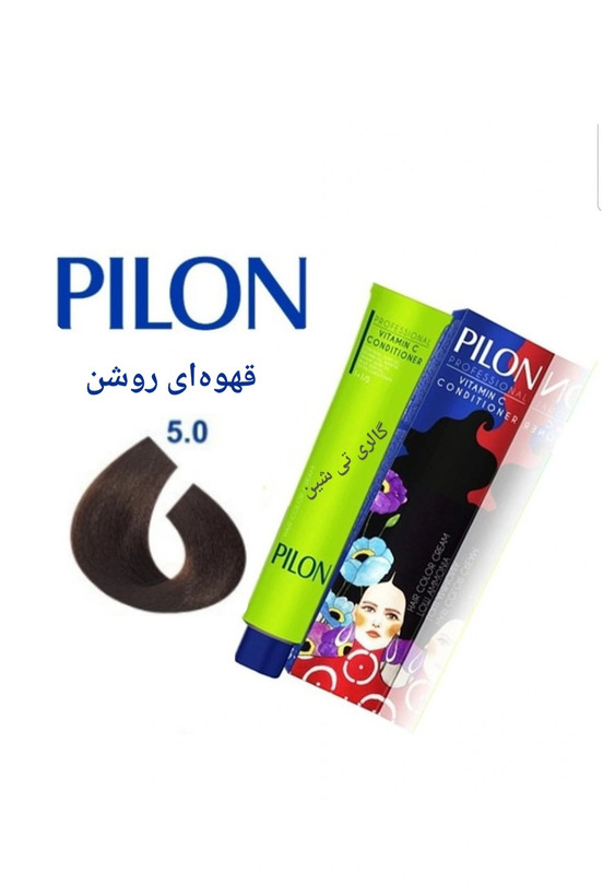 رنگ مو طبیعی ۵.۰ پیلون Pilon