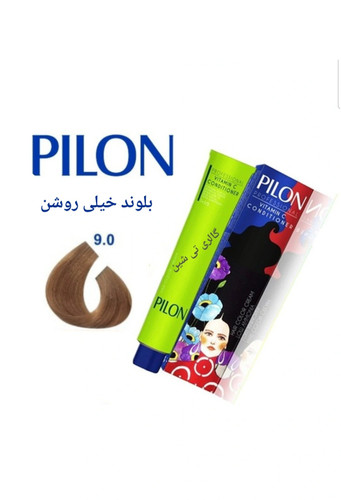 رنگ مو طبیعی ۹.۰ پیلون Pilon