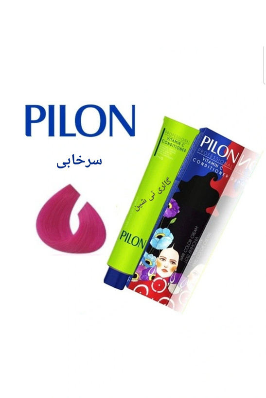 رنگ مو سرخابی پیلون Pilon