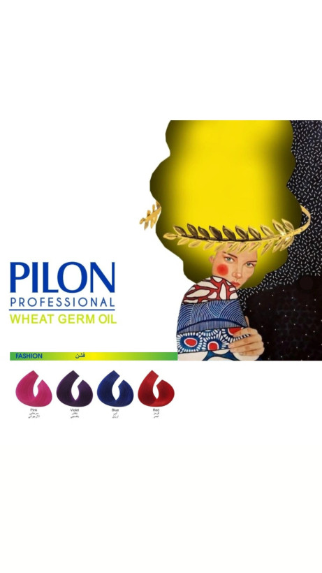 رنگ مو بنفش پیلون Pilon