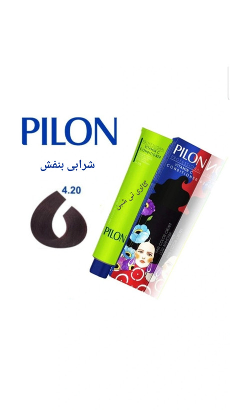 رنگ مو شرابی ۴.۲۰ پیلون Pilon