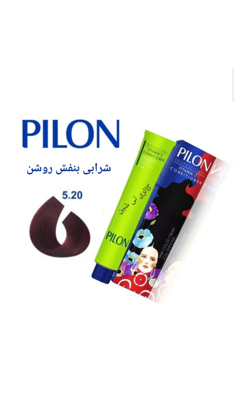 رنگ مو شرابی ۵.۲۰ پیلون Pilon