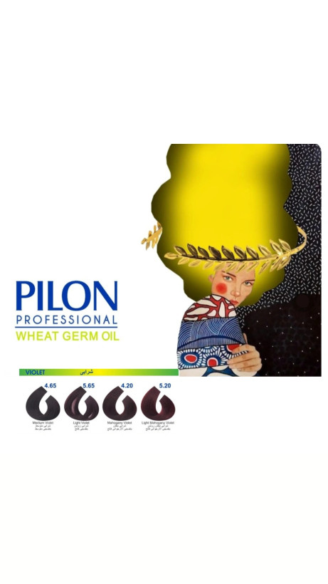 رنگ مو شرابی ۵.۲۰ پیلون Pilon