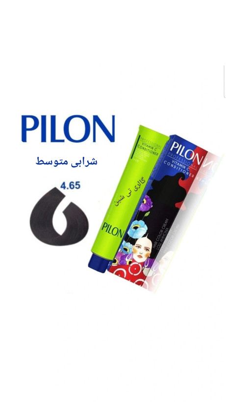 رنگ مو شرابی متوسط ۴.۶۵ پیلون Pilon