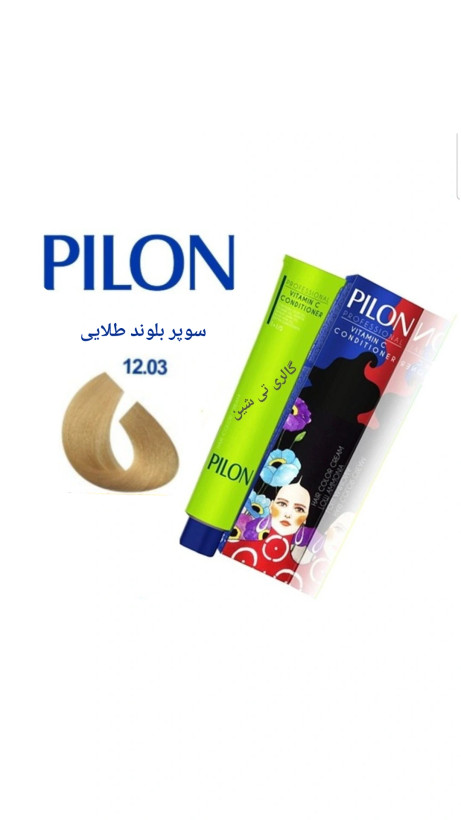رنگ مو سوپر بلوند طلایی ۱۲.۰۳ پیلون Pilon