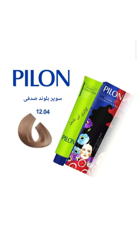 رنگ مو سوپر بلوند صدفی ۱۲.۰۴ پیلون Pilon