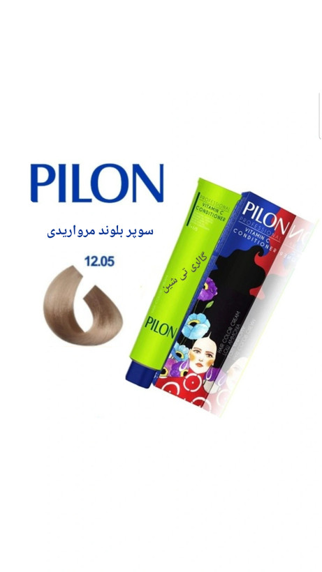 رنگ مو سوپر بلوند مرواریدی ۱۲.۰۵ پیلون Pilon