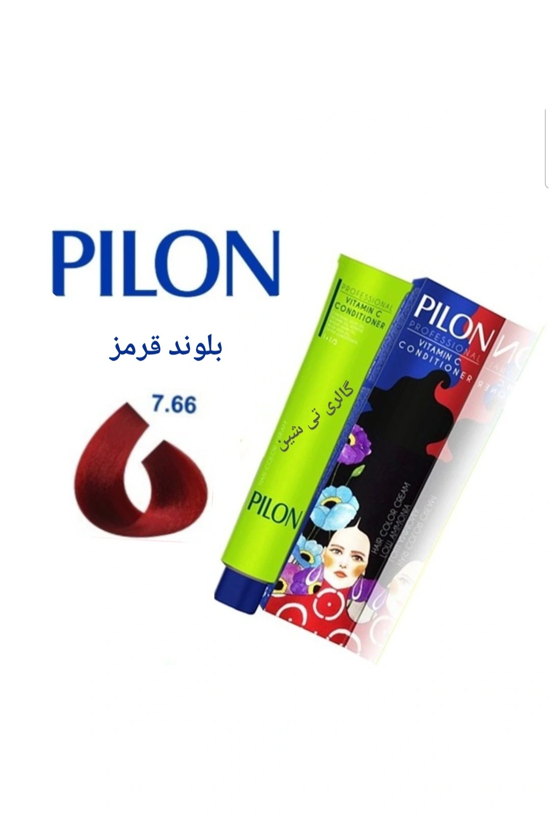 رنگ مو قرمز ۷.۶۶ پیلون Pilon