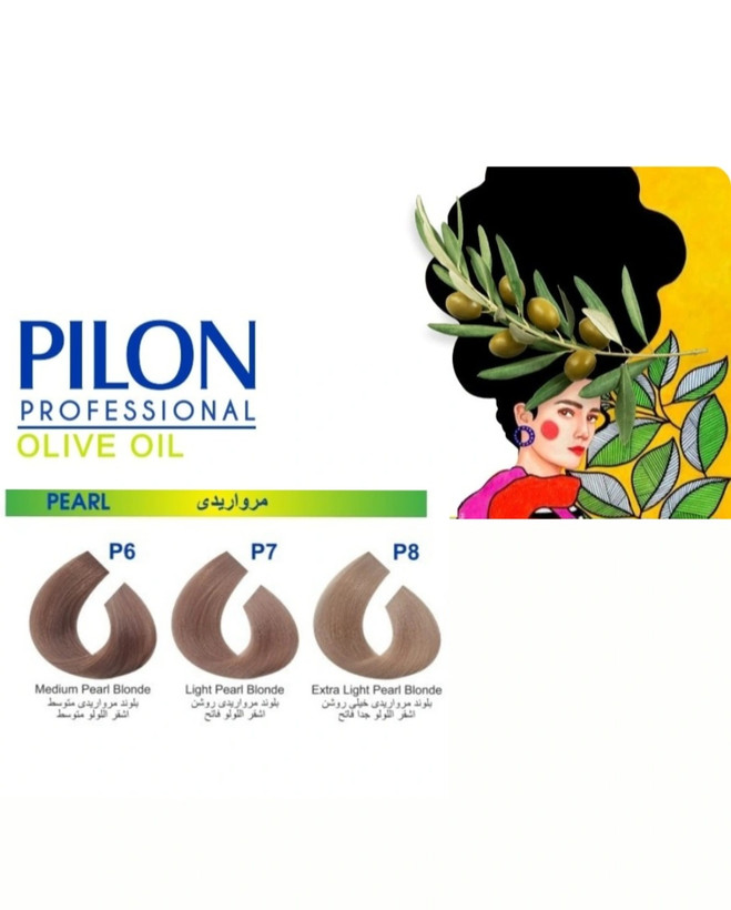 رنگ مو مرواریدی P7 پیلون Pilon
