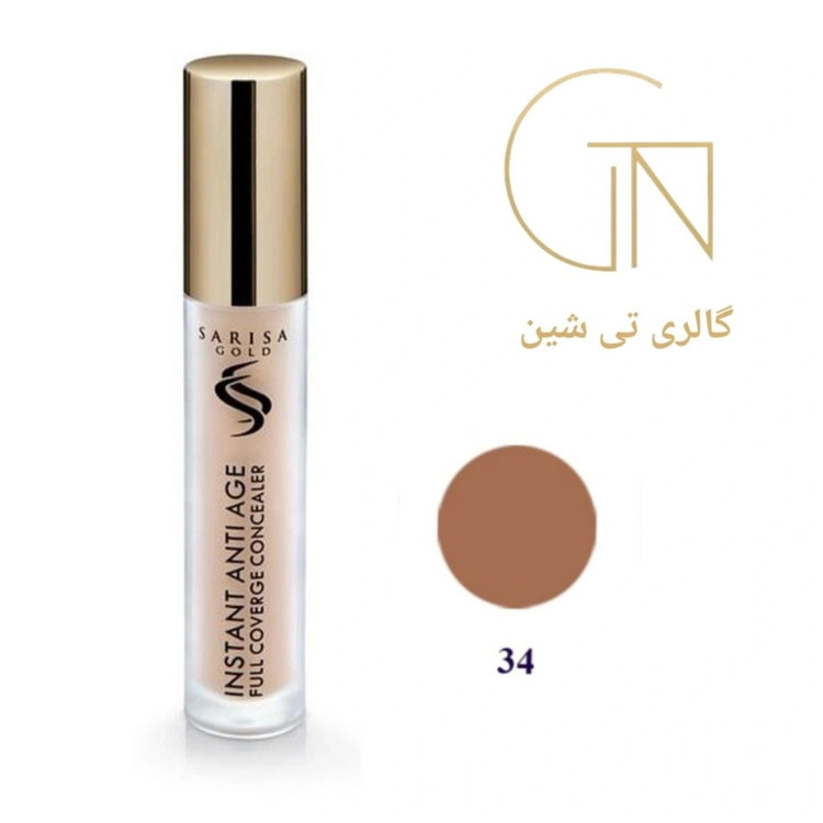 کانتور مایع ۳۴ ساریسا گلد Sarisa Gold