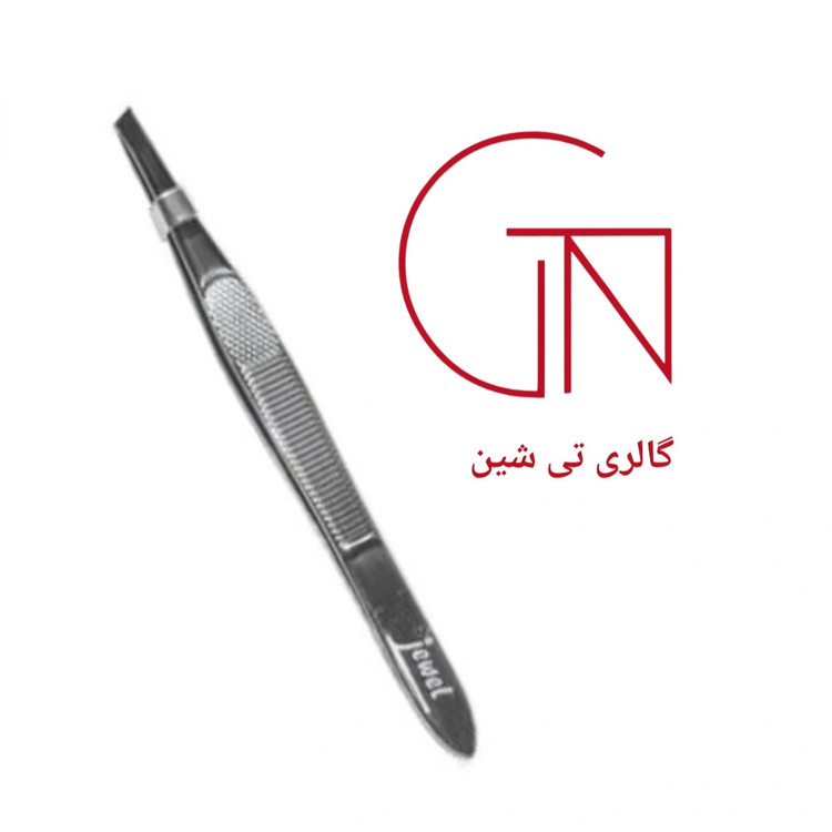 موچین انبری عاجدار نقرهای جول JEWEL