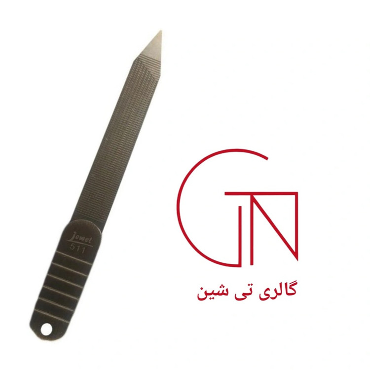 سوهان ناخن فلزی جول JEWEL