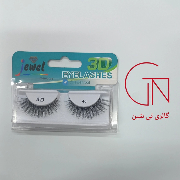 مژه 3D طبیعی ۴۶ جول Jewel