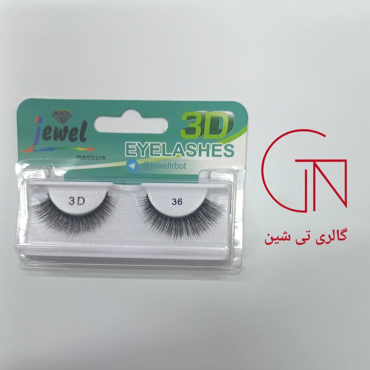 مژه 3D طبیعی ۳۶ جول Jewel