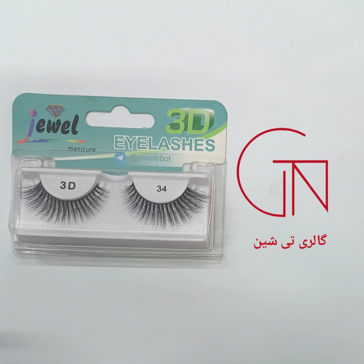 مژه 3D طبیعی ۳۴ جول Jewel