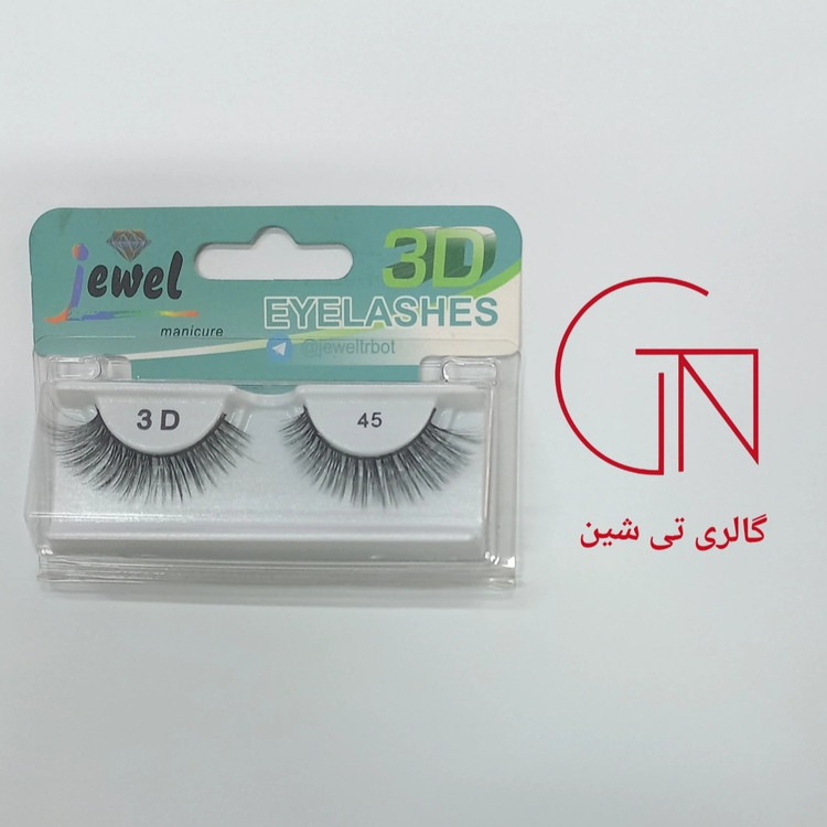 مژه 3D طبیعی ۴۵ جول Jewel
