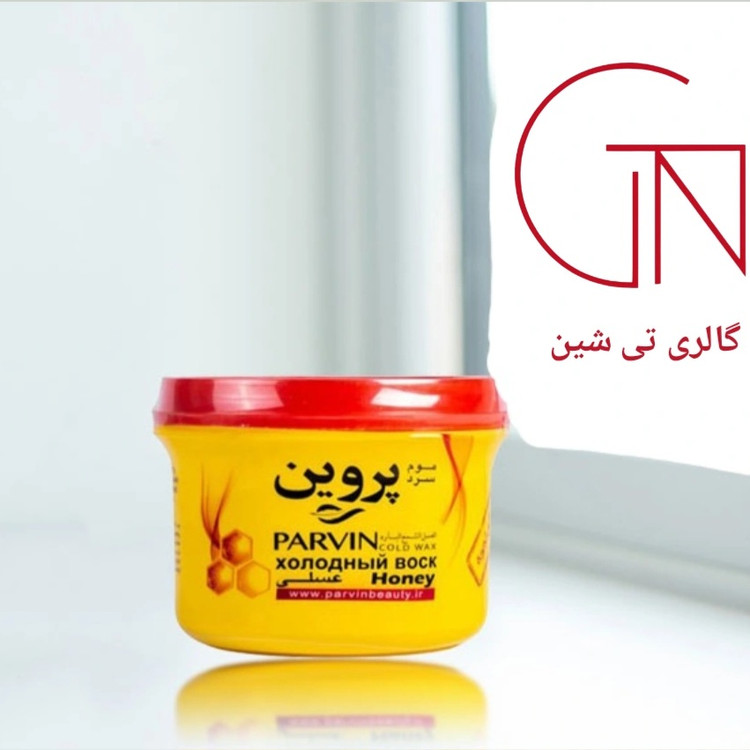 موم سرد پروین ۲۸۰ گرمی PARVIN
