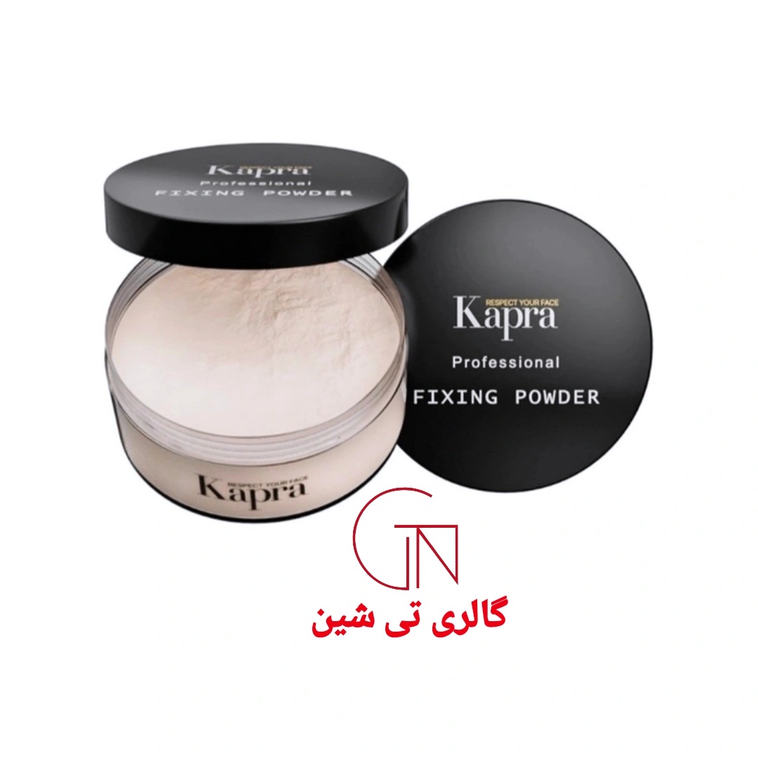 پودر فیکس گلد F01 کاپرا Kapra