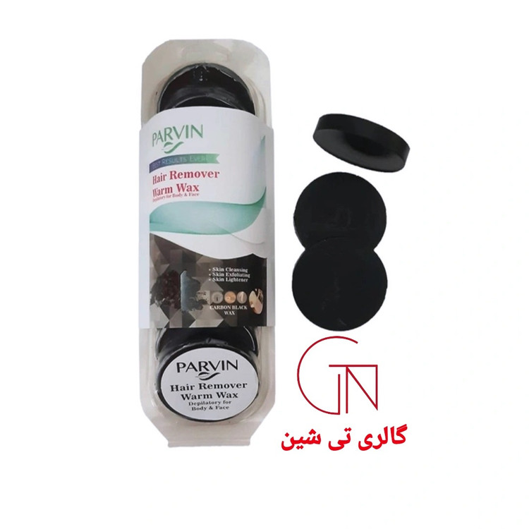 وکس سکهای ذغال پروین ۳ عددی PARVIN