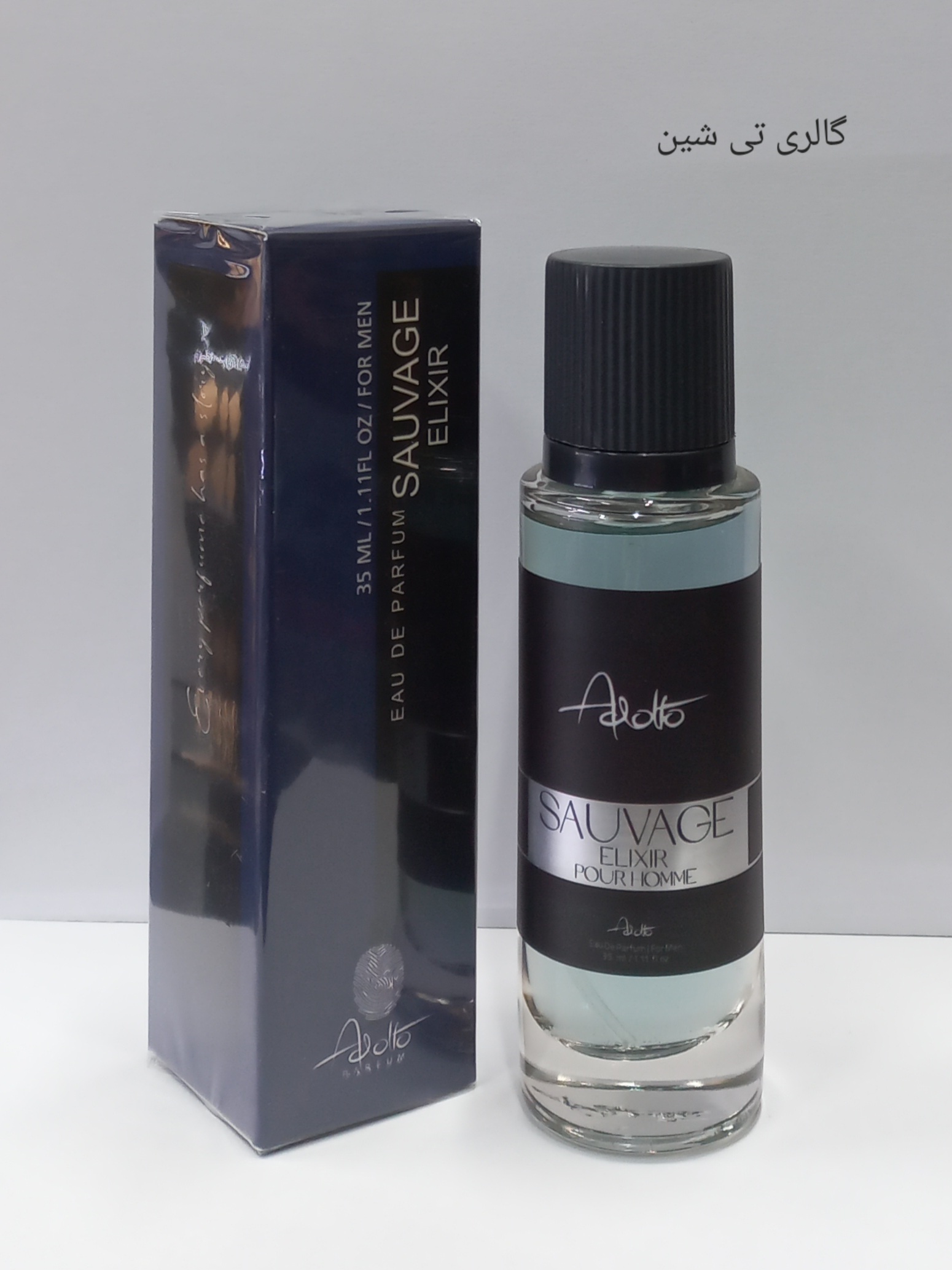 عطر مردانه دیور ساواج الکسیر آدولفو 35 میل Adolfo