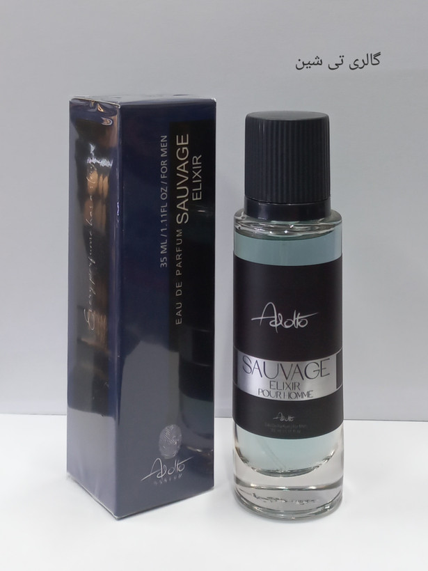عطر مردانه دیور ساواج الکسیر آدولفو 35 میل Adolfo