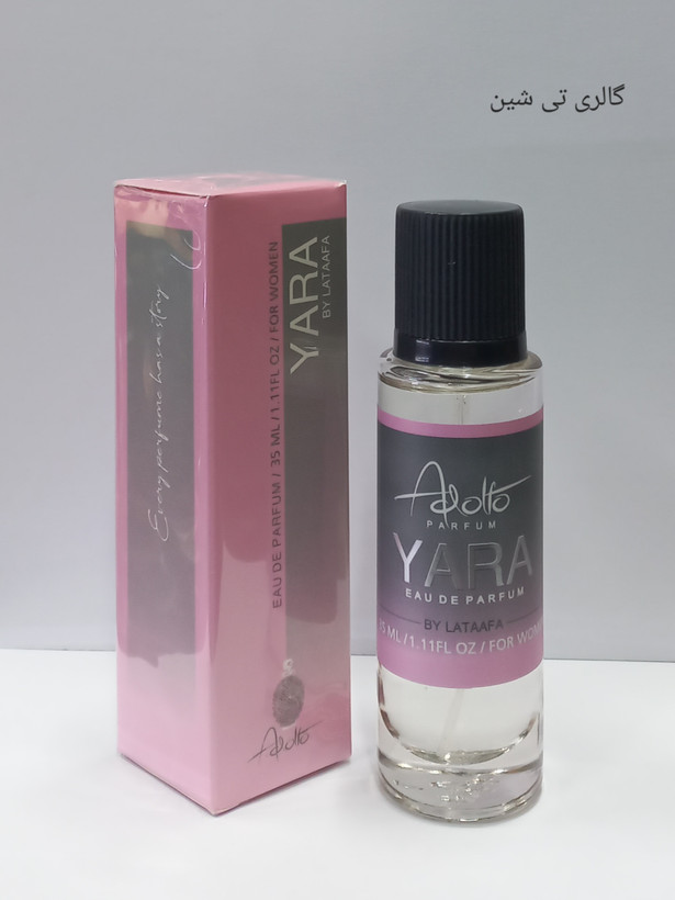 عطر زنانه یارا آدولفو 35 میل Adolfo