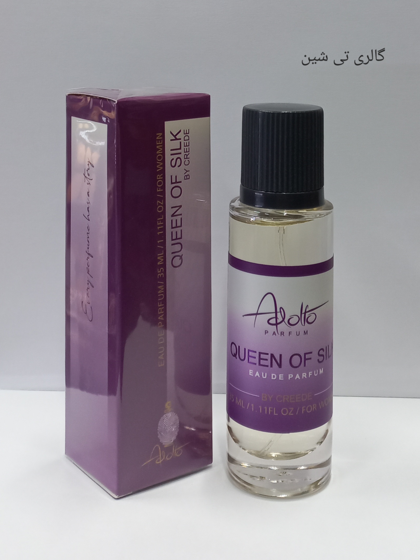 عطر زنانه کرید کوئین آو سیلک آدولفو 35 میل Adolfo