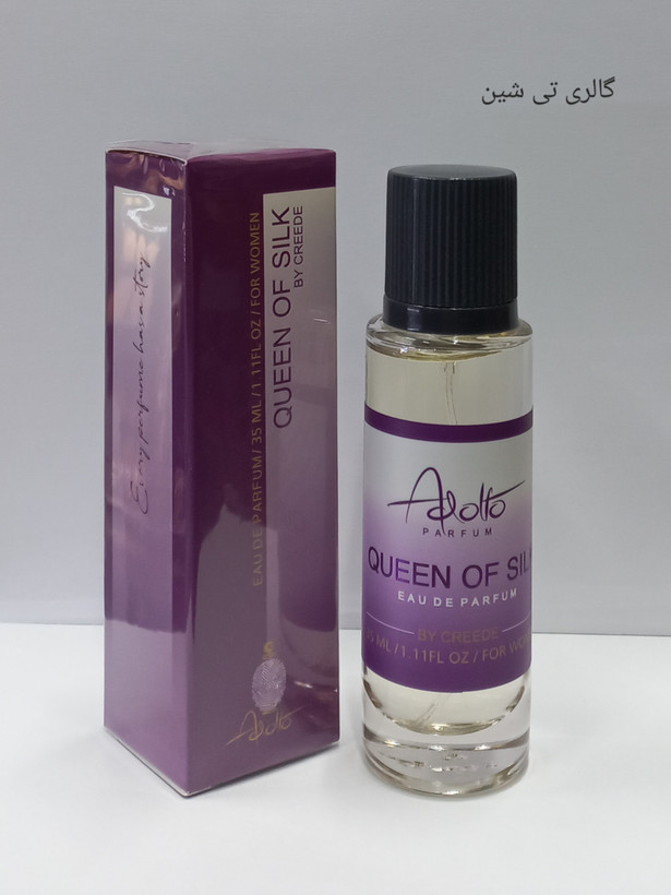 عطر زنانه کرید کوئین آو سیلک آدولفو 35 میل Adolfo