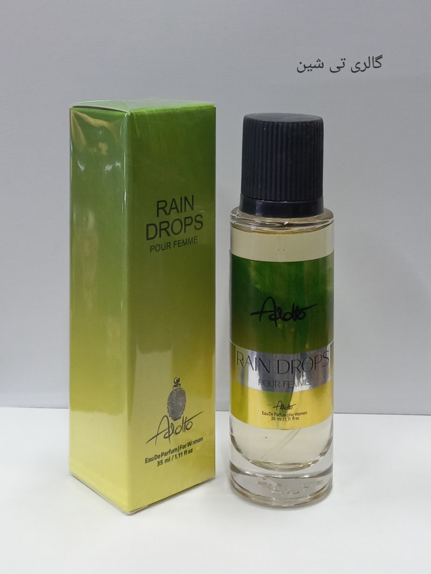 عطر مردانه رین دراپس آدولفو 35 میل Adolfo