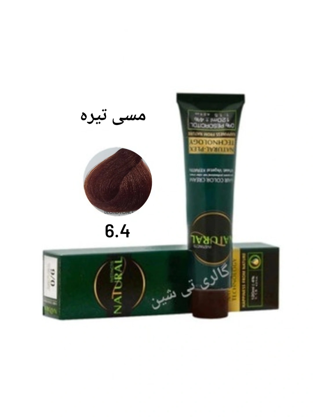 رنگ مو مسی ۶.۴ نچرال  NATURAL