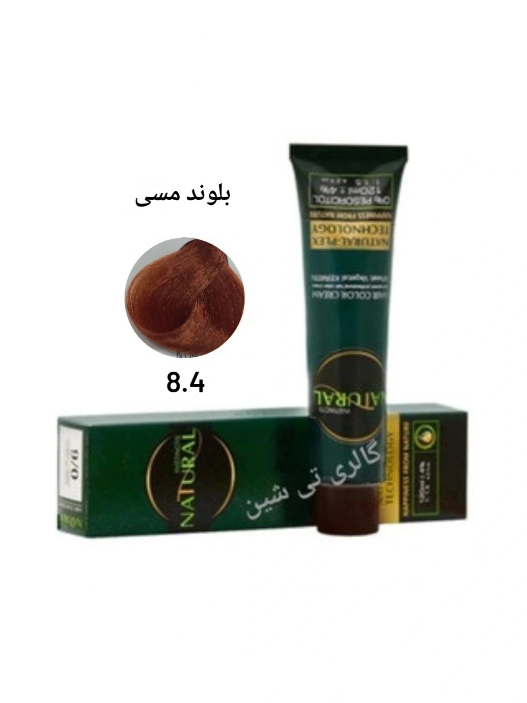 رنگ مو مسی ۸.۴ نچرال  NATURAL