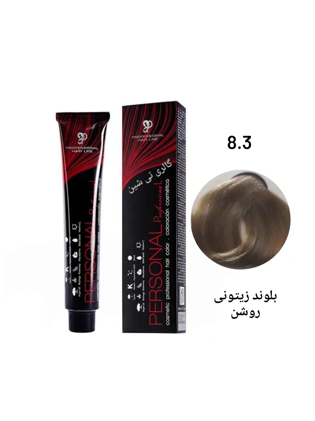 رنگ مو زیتونی ۸.۳ پرسونال PERSONAL