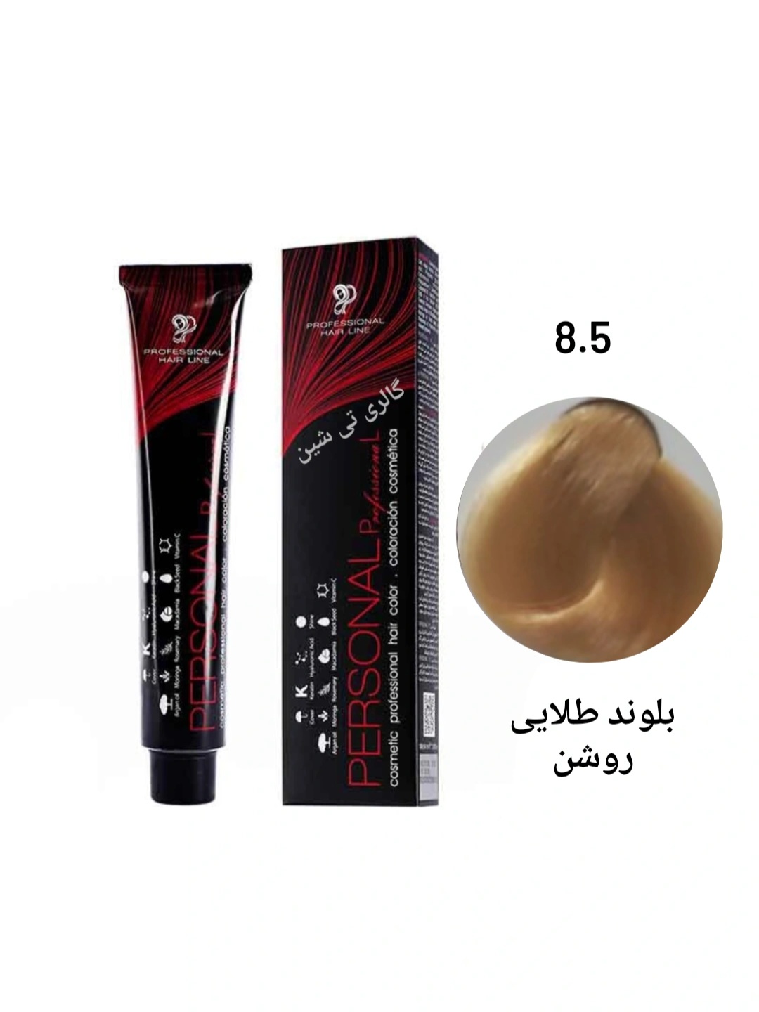 رنگ مو طلایی ۸.۵ پرسونال PERSONAL