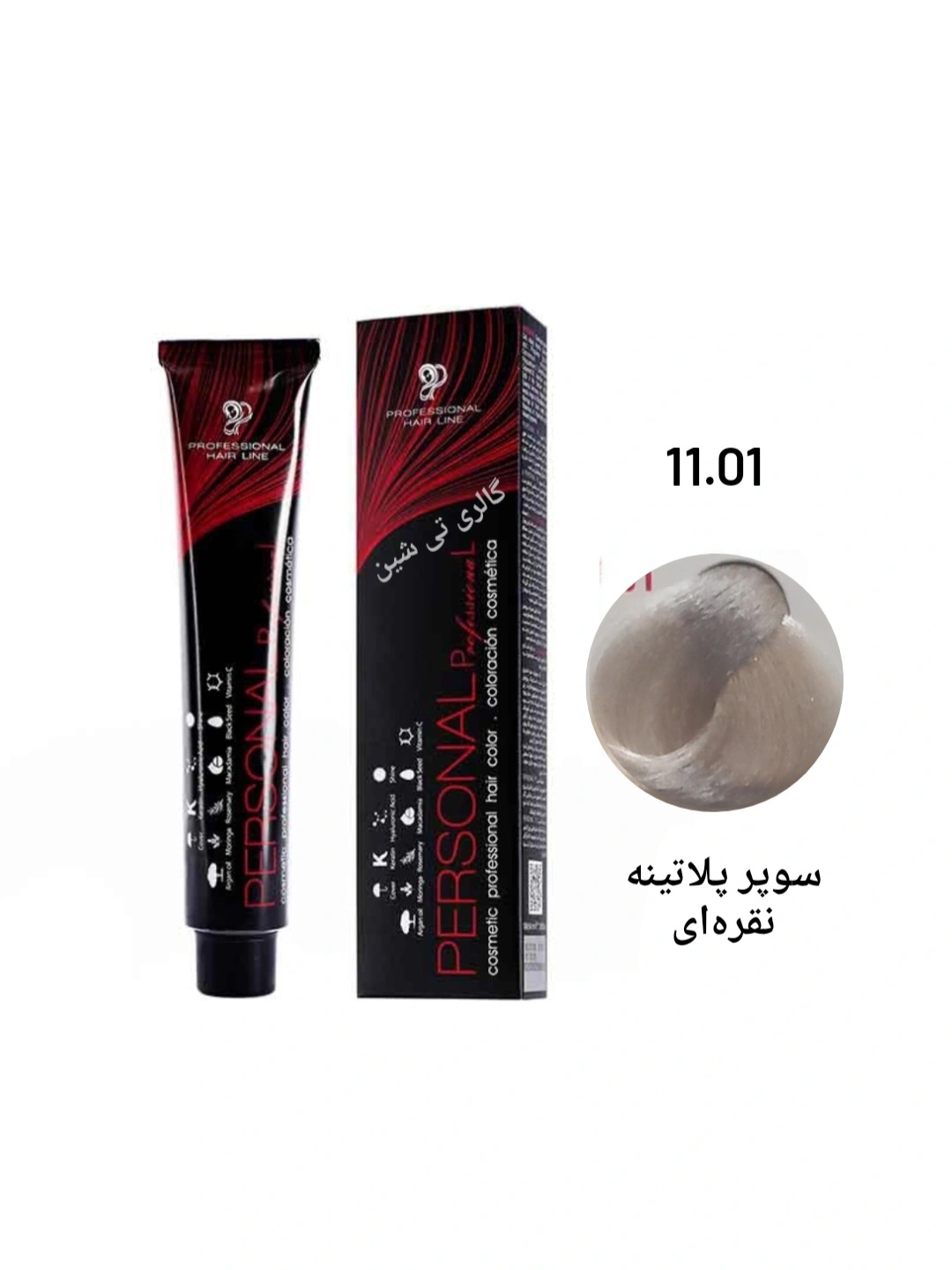 رنگ مو سوپر پلاتینه ۱۱.۰۱ پرسونال PERSONAL